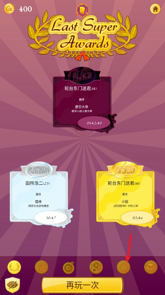 网络天才akinatour1
