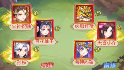 颤抖吧三国4