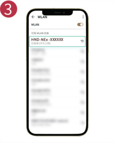 hnd智能可视耳勺app HND3