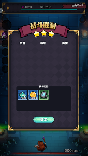 英雄之门7