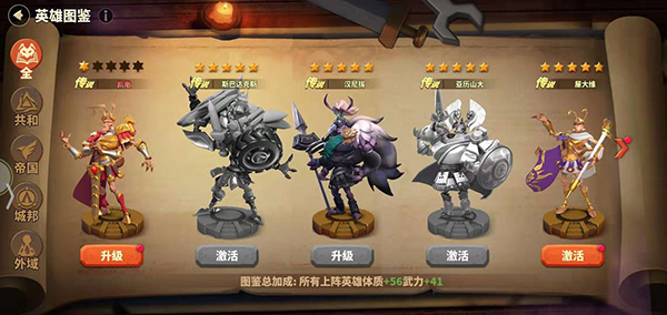 蚁族崛起无限代金券版1