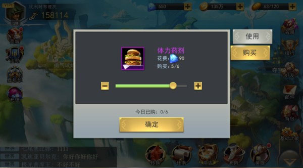 女神联盟2打金版4