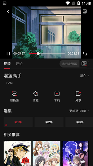 酷影视tv版6