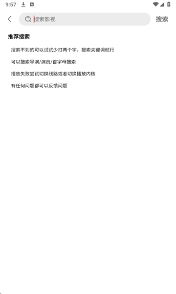 橘汁免费追剧软件 橘汁2