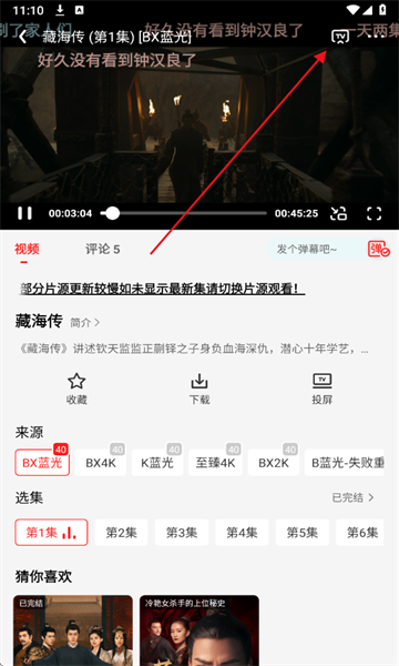 橘汁免费追剧软件 橘汁3