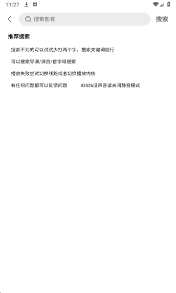 橘汁免费追剧软件 橘汁6