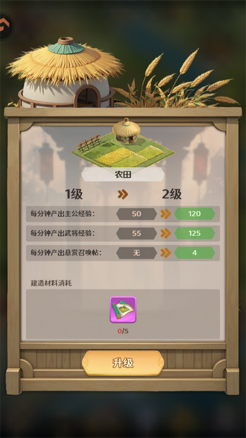 格斗三国志1