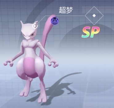 口袋精灵25