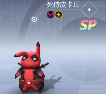 口袋精灵215