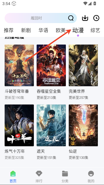 1772610864630814.png 空山静界5
