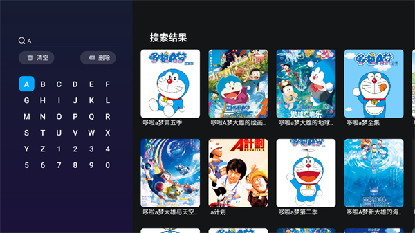 橘汁tv官方正版2