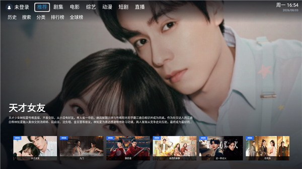 咕噜咕噜影视tv版1