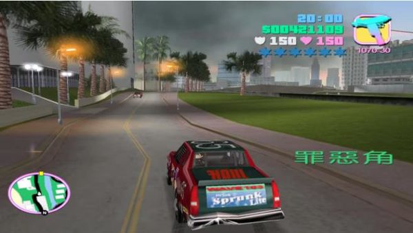 侠盗飞车之罪恶都市1