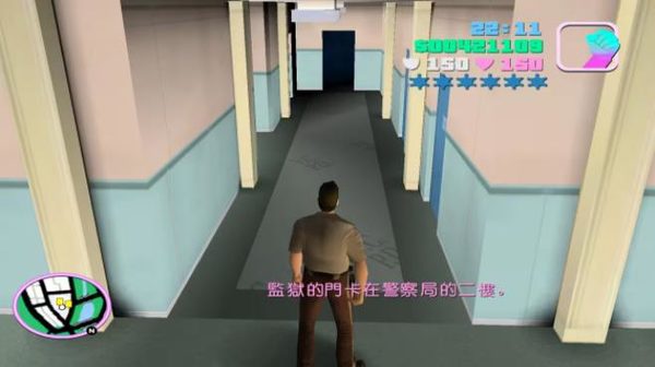 侠盗飞车之罪恶都市3