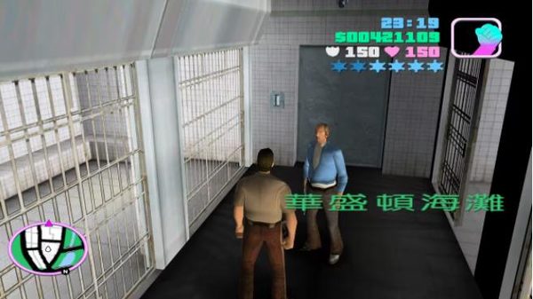 侠盗飞车之罪恶都市5