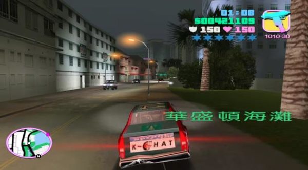 侠盗飞车之罪恶都市6