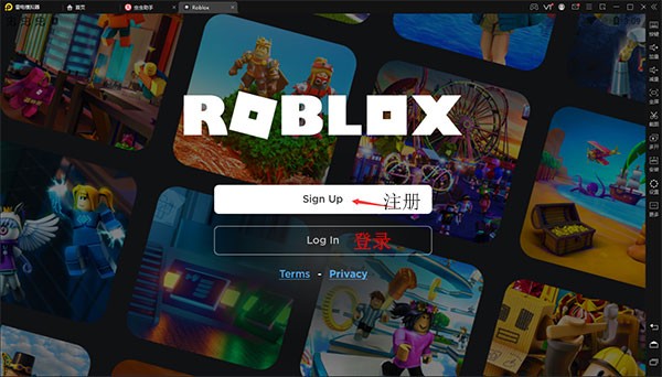Roblox中文版1