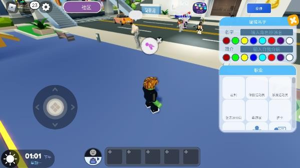 Roblox中文版6