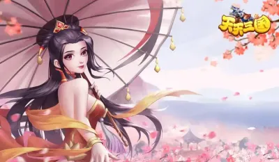 天天三国版本大全