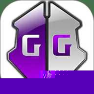 GG游戏助手