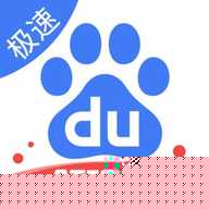 百度浏览器极速版