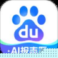 百度一下你就知道