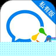 企业微信私有版