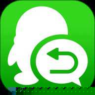 微信数据恢复大师