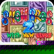 雪人兄弟2街机复刻版