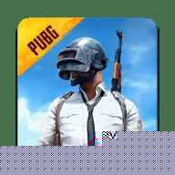 绝地求生体验服