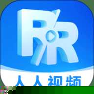 人人视频专业版