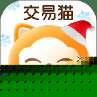 交易猫老版本