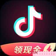抖音极速版2026年新版