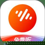 番茄畅听音乐版