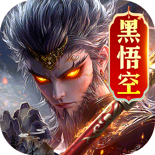 蜀境传说华为版