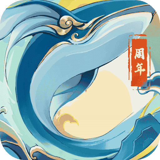 朕的江山网易版