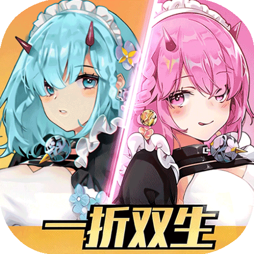 双生幻想体验服