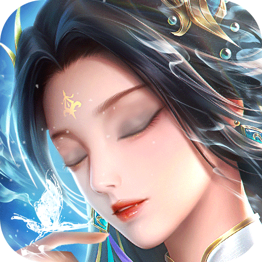 逍遥九歌行腾讯版