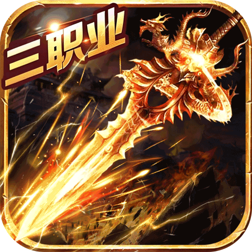 疾风之翼vivo版本