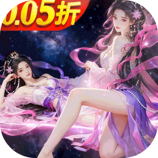 云海寻仙记百度版