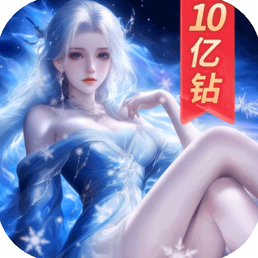 诸世王者百度版