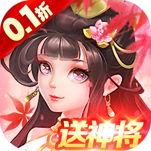 三国我是主公体验服