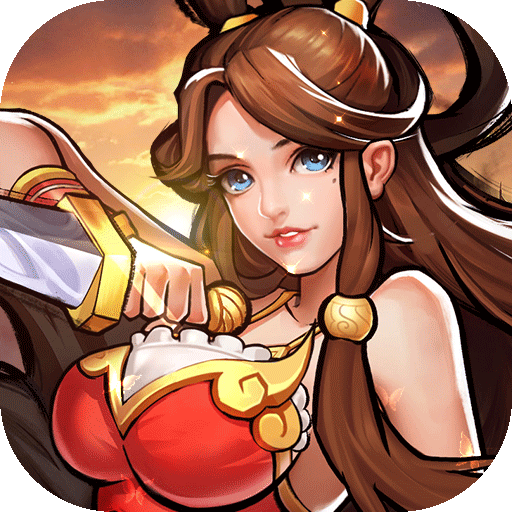 街机之三国战记腾讯版