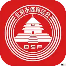 北京市体育总会