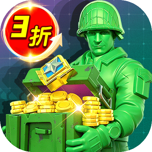兵人大战所有版本