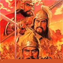 三国志5威力加强版