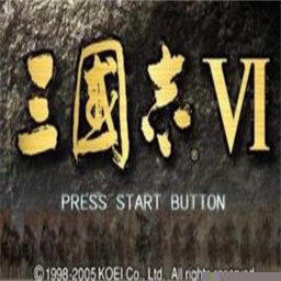 三国志6威力加强版