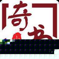 新奇书网电子书