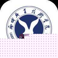 聊城职业技术学院