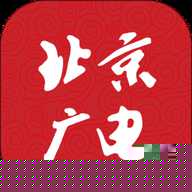 北京广播电视台